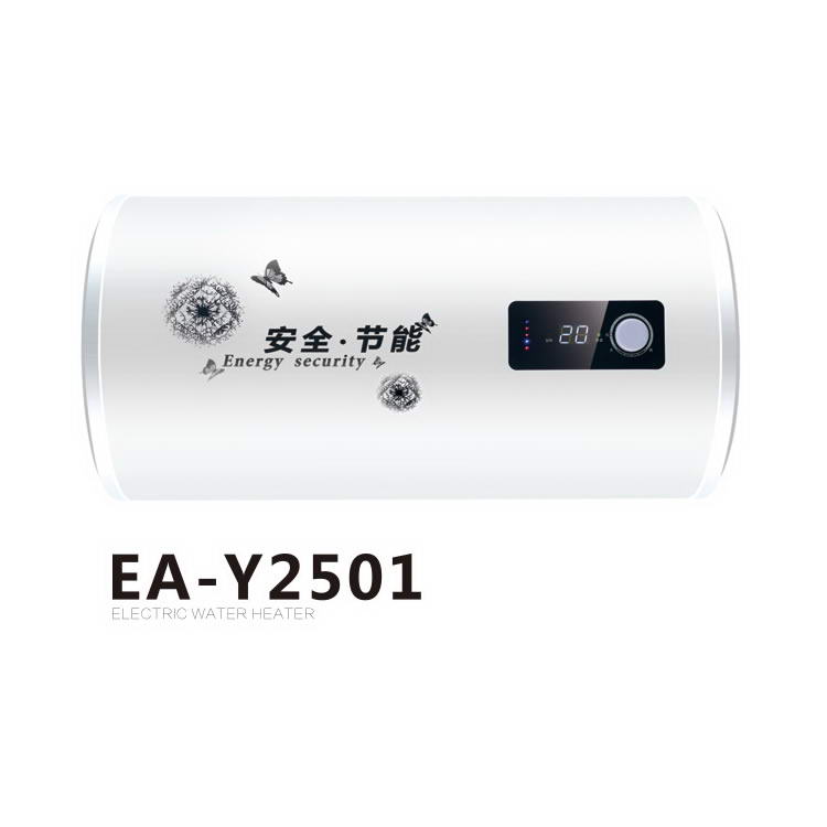 EA-Y2501